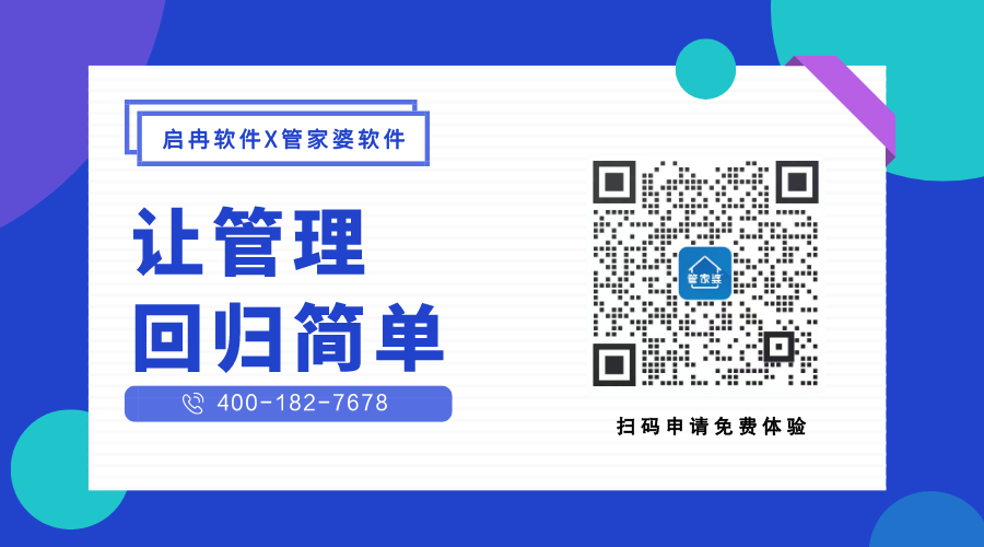 引導掃碼.png